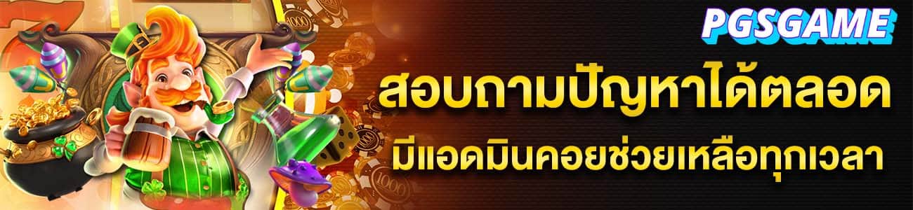 line banner